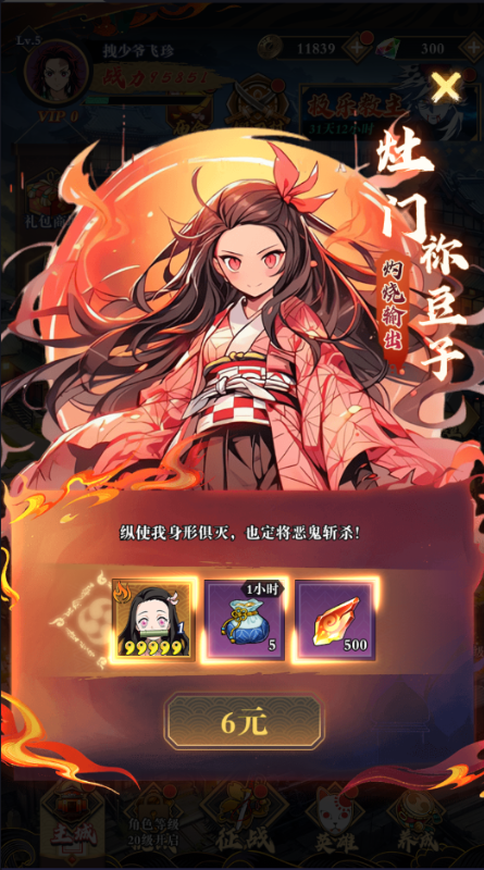 截圖2