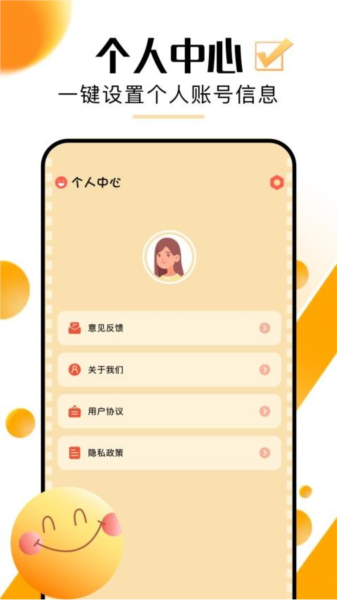 截圖2