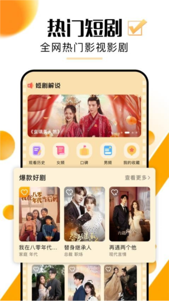 截圖3