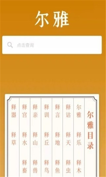 截圖2
