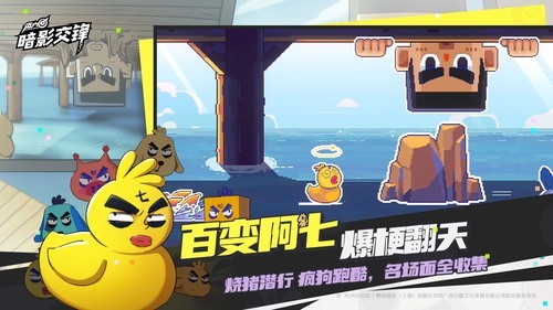 截圖4