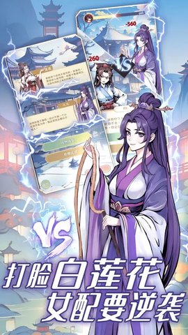 截圖2