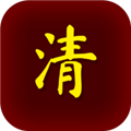 清朝人生養(yǎng)成記最新版