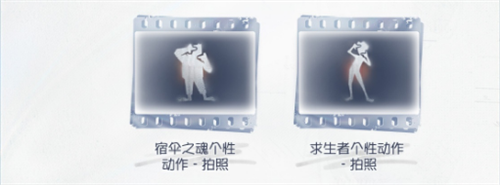 定格重逢第五人格时光代理人联动今日返场