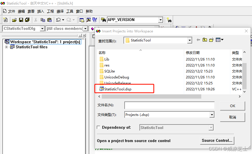 vc++6.0怎么导入工程vc++6.0导入工程的方法