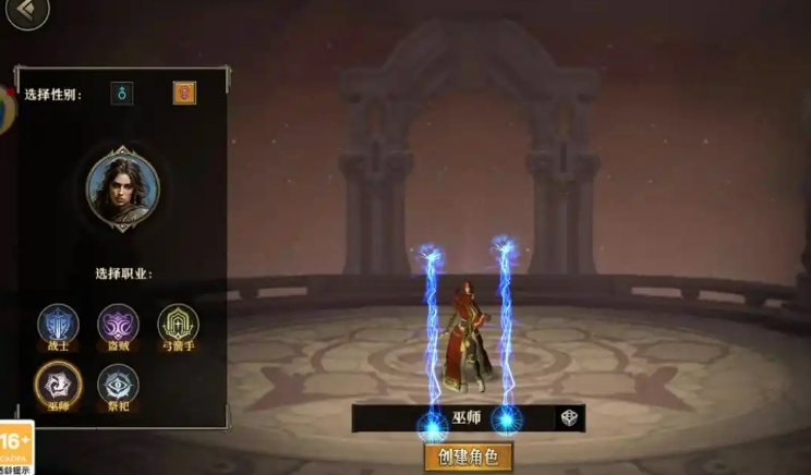 天天龙族法师PVP技巧介绍
