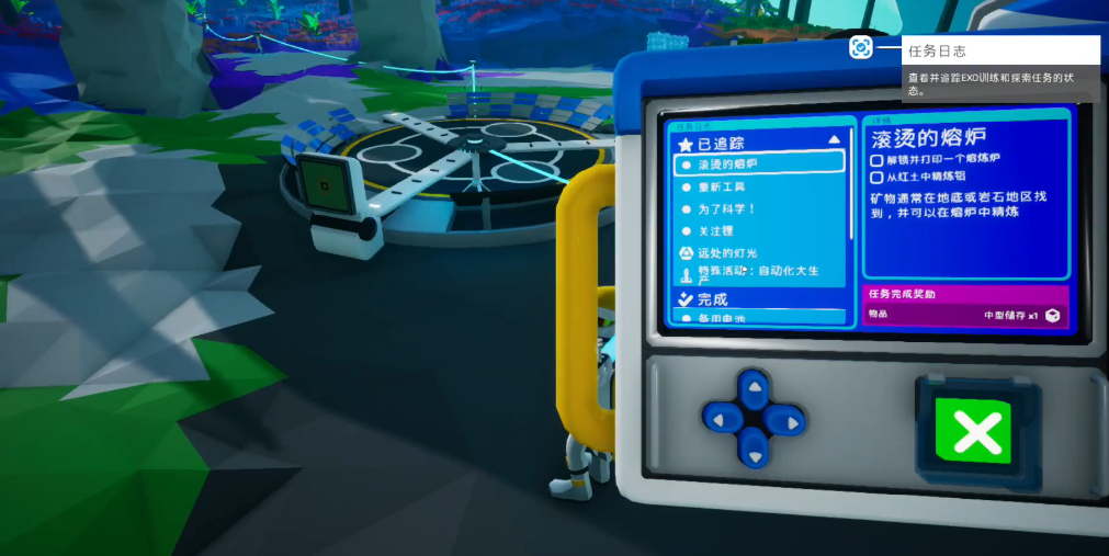 异星探险家红土获取攻略