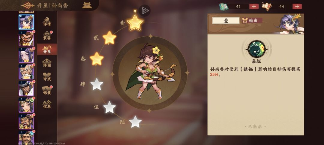 三国杀：武将觉醒新手开服14天玩法指南