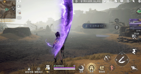 永劫无间神墟火罗玩法介绍