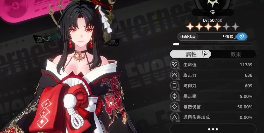 异环浔都市特技介绍