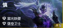 金铲铲之战s17赛季五费卡排行