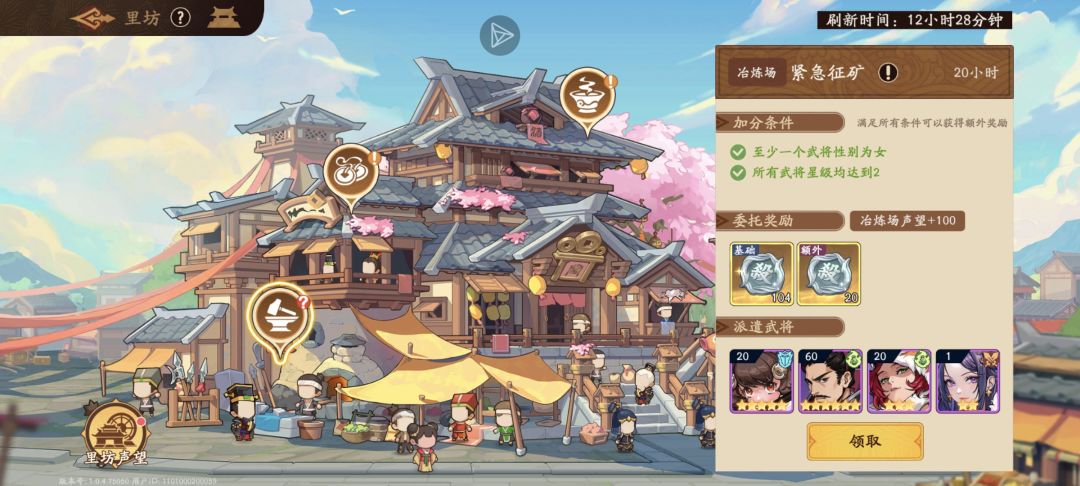 三国杀：武将觉醒新手开服14天玩法指南