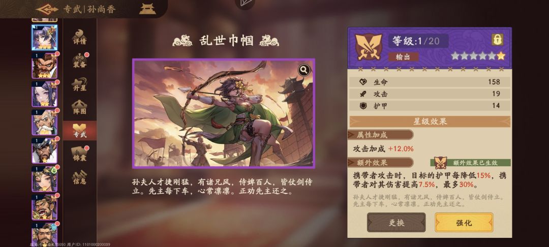 三国杀：武将觉醒新手开服14天玩法指南