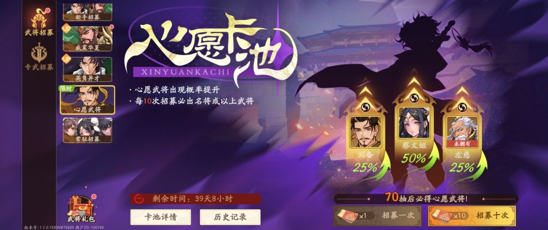 三国杀：武将觉醒新手开服14天玩法指南