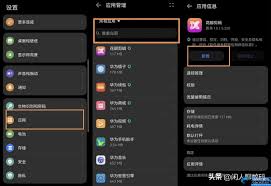 华为手机纯净模式如何取消密码锁屏壁纸