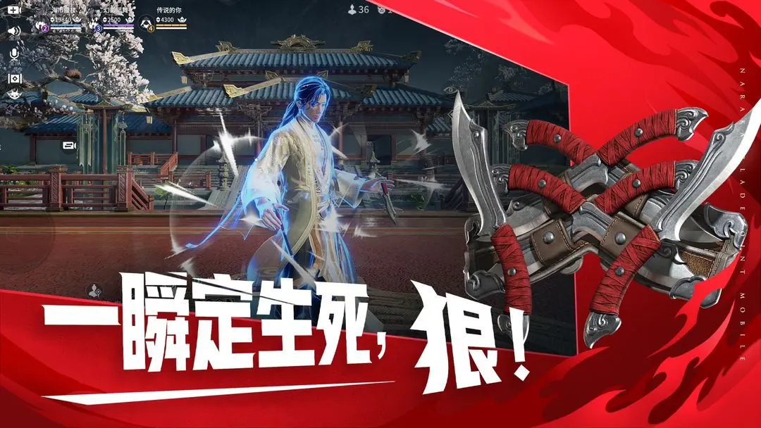 永劫无间神墟火罗玩法介绍