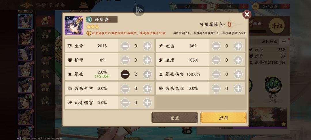 三国杀：武将觉醒新手开服14天玩法指南