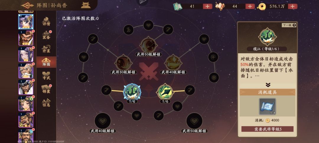 三国杀：武将觉醒新手开服14天玩法指南