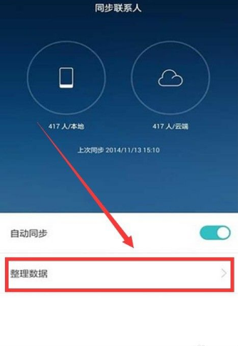 怎么删除华为云空间备份