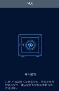 怎么删除华为云空间备份