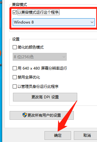 登录Origin橘子平台一直离线怎么办