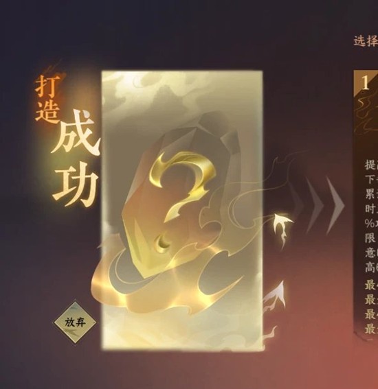 逆水寒手游武器环身出处介绍