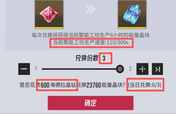 伊瑟超链终端功能解析