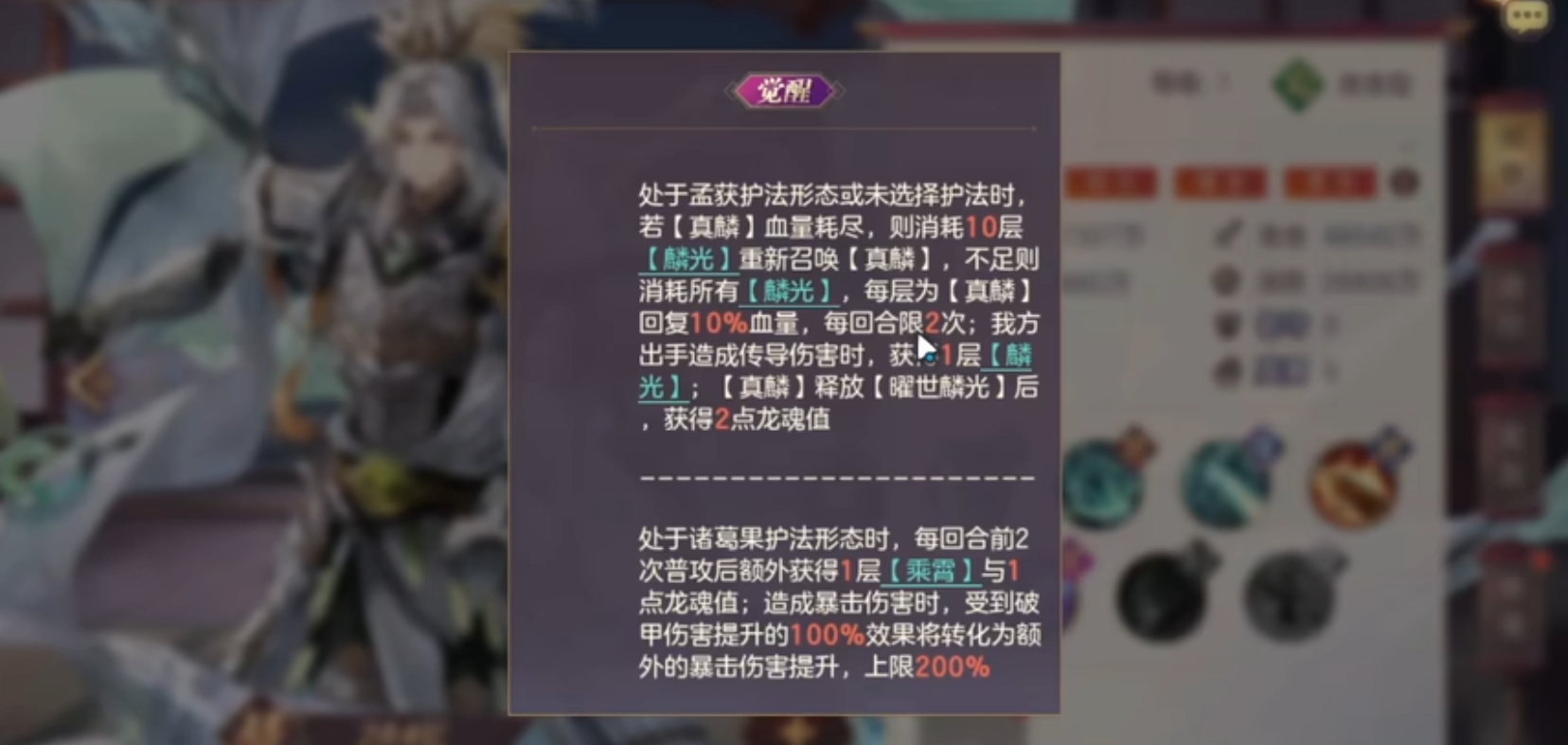 三国志幻想大陆皓麟姜维阵容搭配推荐