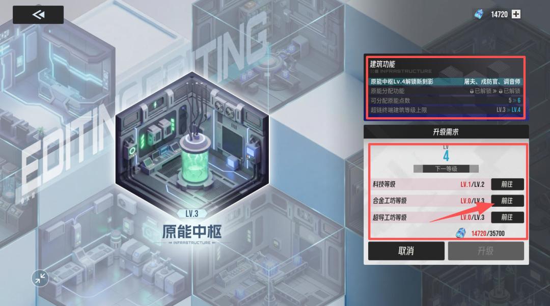 伊瑟超链终端功能解析
