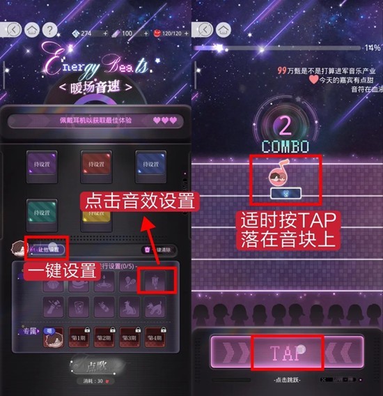 光与夜之恋陆沉惑欲玩法攻略