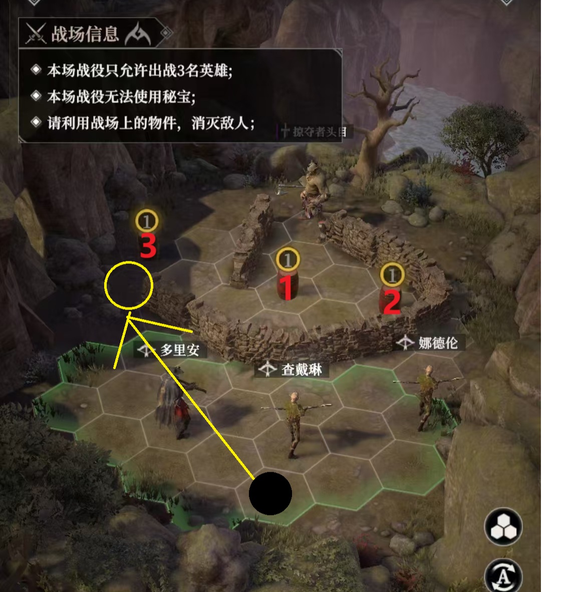 地下城堡4:骑士与破碎编年史营地攻略技巧