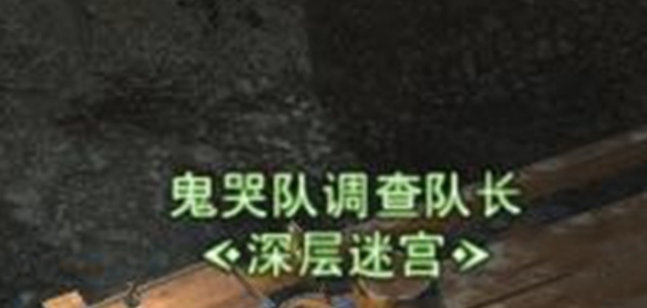 最终幻想14:水晶世界死者宫殿进入方法介绍