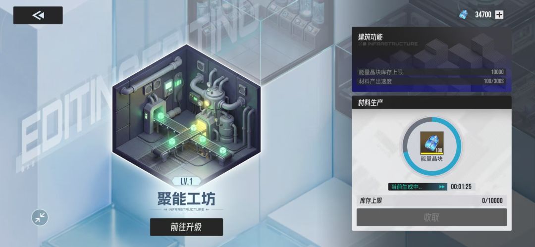 伊瑟超链终端功能解析