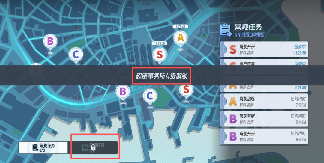 伊瑟超链终端功能解析
