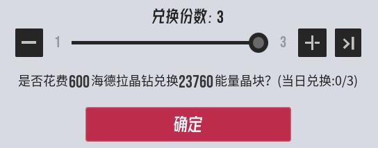 伊瑟超链终端功能解析