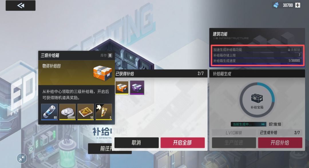 伊瑟超链终端功能解析
