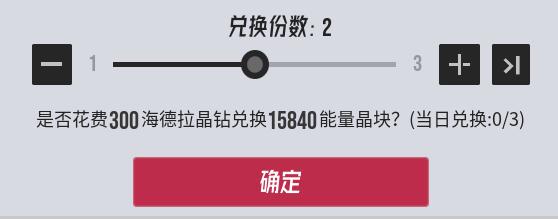 伊瑟超链终端功能解析