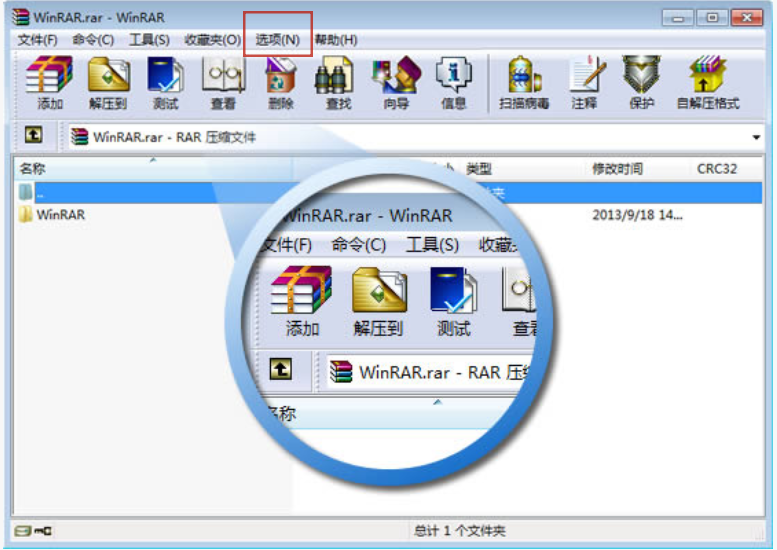 原创WinRAR怎么设置中文WinRAR设置中文的方法