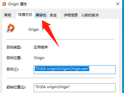 登录Origin橘子平台一直离线怎么办