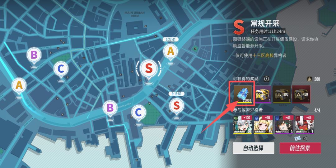 伊瑟超链终端功能解析