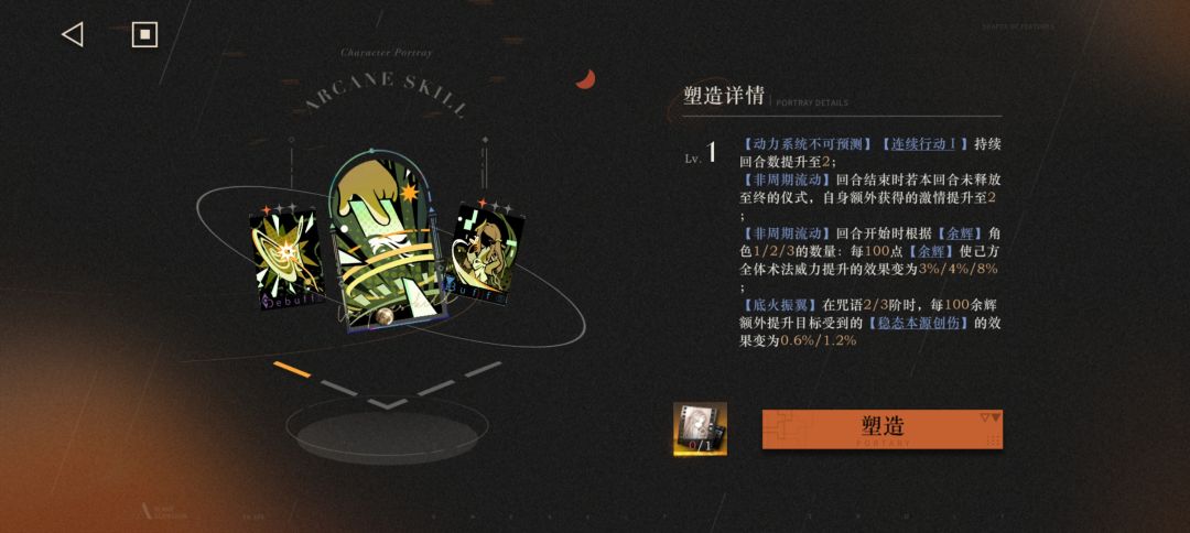 重返未来：1999洛伦兹蝴蝶养成攻略
