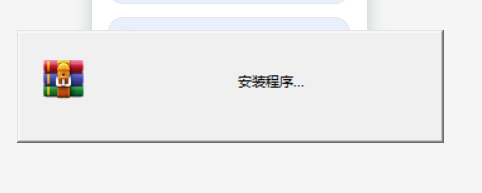 原创WinRAR怎么设置中文WinRAR设置中文的方法