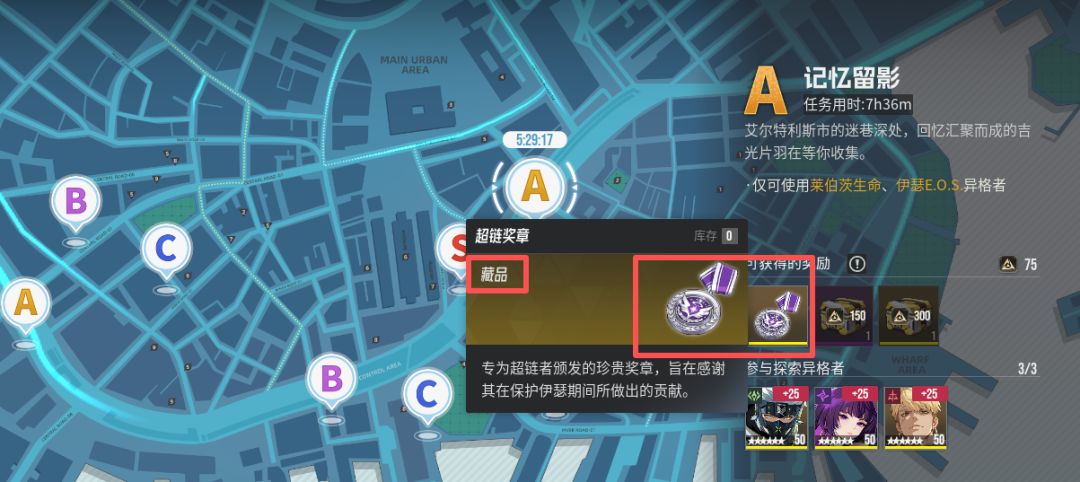 伊瑟超链终端功能解析