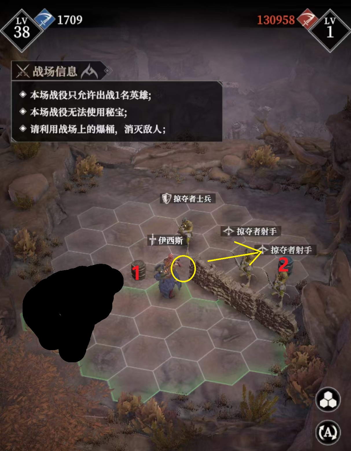 地下城堡4:骑士与破碎编年史营地攻略技巧