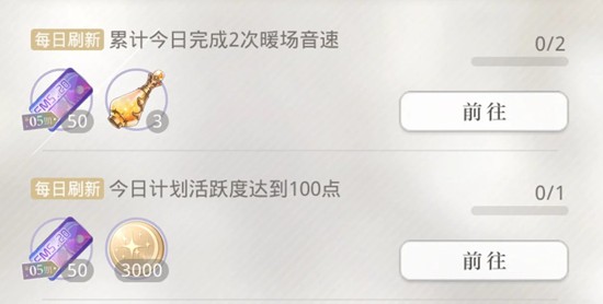 光与夜之恋陆沉惑欲玩法攻略