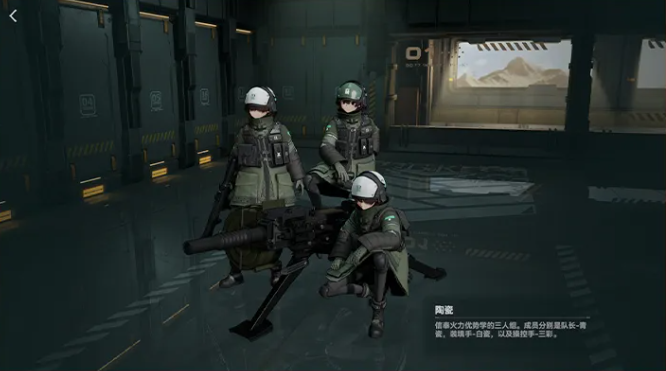 少女前线2：追放协同阵列介绍