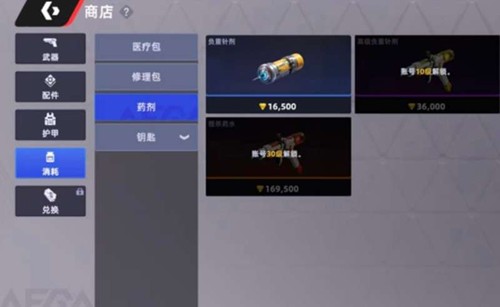 头号禁区安全箱使用攻略