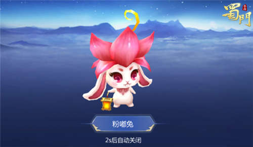 蜀门手游珍稀单人坐骑集锦错过后悔一整年
