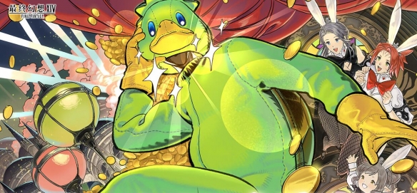 最终幻想14：水晶世界金碟游乐场大庆典活动介绍