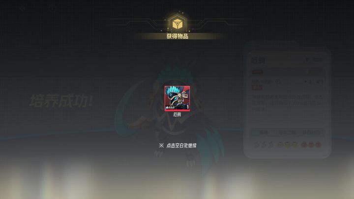 伊瑟玄骊养成推荐